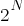 {2^N}