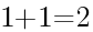 1+1=2 1+1=2